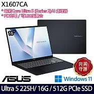ASUS 華碩 X1607CA-0071B225H 16吋 AI效能筆電 (Ultra 5 225H/16G/512G/W11/2年保)
