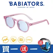 【美國Babiators】鑰匙孔系列嬰幼兒童太陽眼鏡-晨霧紫粉 0-2歲 抗UV 護眼
