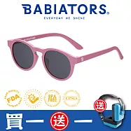 【美國Babiators】鑰匙孔系列嬰幼兒童太陽眼鏡-月影櫻紅 0-2歲 抗UV 護眼