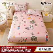 【PETER RABBIT 比得兔】比得兔與V&A博物館 加大40支天絲床包枕套組(多款任選/正版授權/天絲/三件組) 奇幻花園