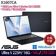 ★全面升級★ASUS 華碩 X1607CA-0071B225H 16吋 AI效能筆電 (Ultra 5 225H/16G+16G/2TB/W11/2年保)