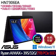 ★硬碟升級★ASUS 華碩 HN7306EA-0033K395 13.3吋 AI翻轉觸控創作者筆電 (Ryzen AI MAX+ 395/32G/2TB/W11/2年保)