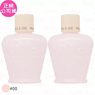 PAUL&JOE糖瓷恆潤隔離乳SPF15 PA+(#00)(10ml)*2(公司貨)