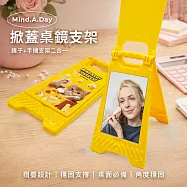 【正版授權】Mind.A.Day貓咪 掀蓋桌鏡手機支架 起司