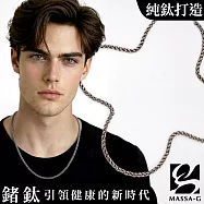 MASSA-G Titanium T05 原鈦純鈦項鍊(4mm) 50cm