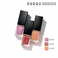 【SUQQU】晶采妍色指甲油 7.5mL# 169