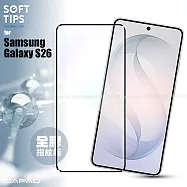 DAPAD Samsung Galaxy S26 舒護貼藍光阻隔保護貼 單一