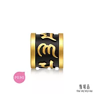 【點睛品】Charme Mini 大明咒轉經筒 黃金串珠