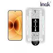 Imak Xiaomi 小米 17系列 5G H 鋼化玻璃貼(無塵艙)(可指紋解鎖) -小米 17