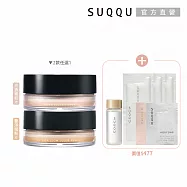【SUQQU】晶采蜜粉新品買1送7# 光透
