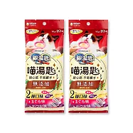 (2袋超值組)日本Unicharm嬌聯-銀湯匙喵湯匙無添加2種口味肉泥10gx10個/袋-鮪魚鰹魚MB-MK720(綜合貓點心,無色素獨立包裝貓零食,貓咪營養補水食品)