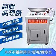 廚餘機220V升級款商用廚餘處理機 (廚餘處理器 廚餘粉碎機 台灣總代理質量有保證 ) GC-S580/升級款相電食物垃圾處理器