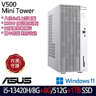 ★全面升級★ASUS 華碩 H-V500MV-13420H144W 桌上型電腦 (i5-13420H/8G+8G/512G+1TB/W11/3年保)