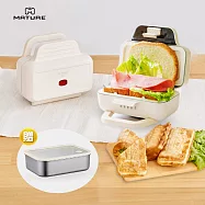 MATURE美萃 單片陶瓷熱壓吐司機CY-1627 二入組-送Umei又美玻璃蓋可微波不鏽鋼保鮮盒700ML
