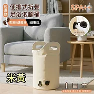 【APEX】輕奢包邊便攜式折疊足浴泡腳桶_排水閥款 (居家SPA/折疊好收納/泡腳桶/桑拿足浴桶/足浴桶/泡腳袋) 米黃