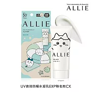 【Kanebo 佳麗寶】ALLIE 持采UV高效防曬水凝乳EXP 90g (2026吉伊卡哇限定包裝)