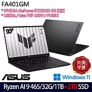★雙碟升級★ASUS 華碩 FA401GM-0021A465H 14吋 AI電競筆電 (Ryzen AI 9 465/32G/1TB+2TB/RTX5060/W11)