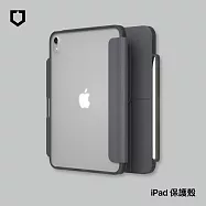 犀牛盾 iPad Air M4 - (11 吋) 專用保護殼 - 極致灰