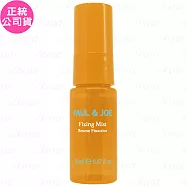 PAUL&JOE糖瓷絲潤定妝噴霧(20ml)(公司貨)