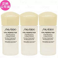 SHISEIDO 資生堂 激抗痕 亮采緊緻乳N(#豐潤版)(15ml)*3(公司貨)