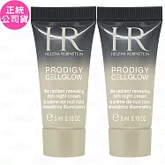 Helena Rubinstein HR赫蓮娜 極萃高光新生晚霜(5ml)*2(公司貨)