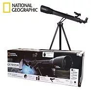 NATIONAL GEOGRAPHIC 國家地理 70 毫米可調整高度三腳架折射望遠鏡