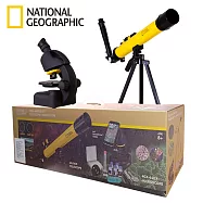 NATIONAL GEOGRAPHIC 國家地理 望遠鏡+顯微鏡套裝