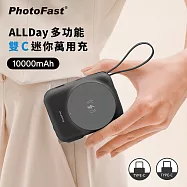 【Photofast】AllDay充 Qi2多功能行動電源(豆腐頭 x 快充線 x 行動電源，最小的萬用充) 黑色(C+C)