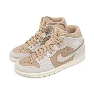 Nike 休閒鞋 W Air Jordan 1 Mid SE 女鞋 奶茶色 中筒 麂皮 HV4269-200 23.5cm HEMP/LT OREWOOD BRN