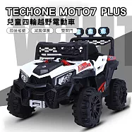 TE CHONE MOTO7 PLUS 仿真越野充電兒童玩具車 超大承重男女孩可坐 新款越野電動車附多功能早教系統- 白色
