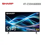 SHARP 55型 4T-C55HJ6000X AQUOS LED 4K UHD Google TV聯網顯示器 含基本安裝+舊機回收