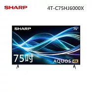 SHARP 75型 4T-C75HJ6000X AQUOS LED 4K UHD Google TV聯網顯示器 含基本安裝+舊機回收