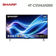 SHARP 55型 4T-C55HL6500X AQUOS QLED 4K UHD Google TV聯網顯示器 含基本安裝+舊機回收