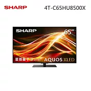 SHARP 65型 4T-C65HU8500X AQUOS XLED Mini 4K UHD Google TV聯網顯示器 含基本安裝+舊機回收
