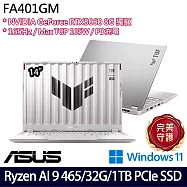 ASUS 華碩 FA401GM-0031C465H 14吋 AI電競筆電 (Ryzen AI 9 465/32G/1TB/RTX5060/W11/2年保)