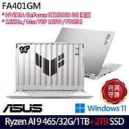 ★雙碟升級★ASUS 華碩 FA401GM-0031C465H 14吋 AI電競筆電 (Ryzen AI 9 465/32G/1TB+2TB/RTX5060/W11)