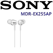 SONY MDR-EX255AP 日本版 XB重低音耳機 全新開發12mm 動態類型驅動單體附耳麥立體聲入耳式耳機 4色 白色