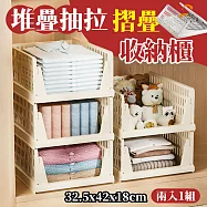 【居家cheaper】萬用抽取式可堆疊衣物收納櫃 條紋款 1入/塑膠抽屜櫃/堆疊式抽屜/衣櫃收納架/衣櫥收納箱/塑膠抽屜盒 條紋款2入組