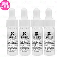 Kiehl&rsquo;s 契爾氏 激光極淨白淡 斑精華(4ml)*4(公司貨)