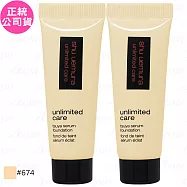 shu uemura 植村秀 無極限裸光精萃粉底(#674)(10ml)*2(公司貨)