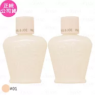 PAUL&JOE糖瓷恆潤隔離乳SPF15 PA+(#01)(10ml)*2(公司貨)