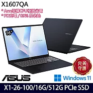 ASUS 華碩 X1607QA-0051B26100 16吋 AI效能筆電 (X1-26-100/16G/512G/W11/3年保)