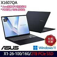 ★硬碟升級★ASUS 華碩 X1607QA-0051B26100 16吋 AI效能筆電 (X1-26-100/16G/2TB/W11/3年保)