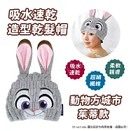 【百科良品】迪士尼 動物方城市 吸水速乾 造型吸水髮帽 包頭巾 浴帽 乾髮帽(日本境內版) 動物方城市-茱蒂