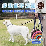 【野一夏】寵物訓練用超長外出牽引繩-5米 10米 牽引繩 狗繩 遛狗繩 寵物外出用品 -藏青色 5米