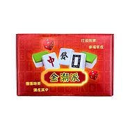 【Party World】金潮派嚴選34mm豪華麻將 過年麻將 手打麻將 聚會遊戲