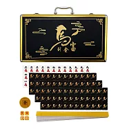 【Party World】馬到金富精品典藏34mm麻將 麻將 黑金麻將、豪華麻將組 手提麻將盒 送禮麻將