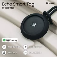 【CHOZEN】易扣尋物器 寵物定位器 貓咪狗狗防丟器 機車車輛定位 貴重物品 蘋果專用款 行李鑰匙定位器 黑色