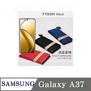 真皮皮套 適用於 三星 Samsung Galaxy A37 5G 頭層牛皮簡約書本皮套 POLO 真皮系列 手機殼 可插卡 可站立 紅色