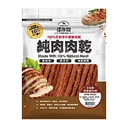 【Petty Man】佳倍讚 天然手做純肉肉乾 100~130g 香脆雞肉棒100g